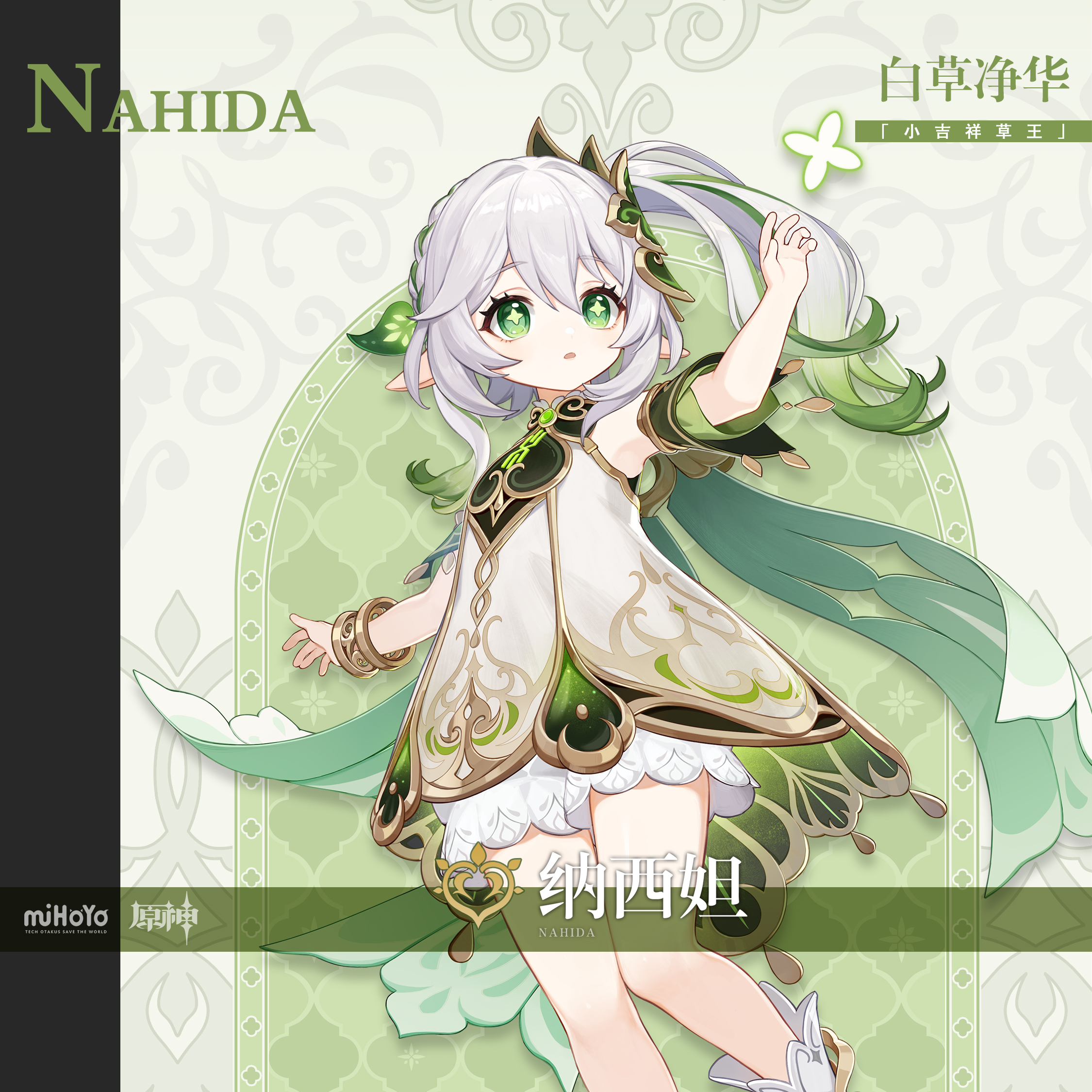 Table of content for this post