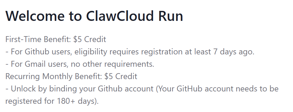 ClawCloud Run First-time Benefit