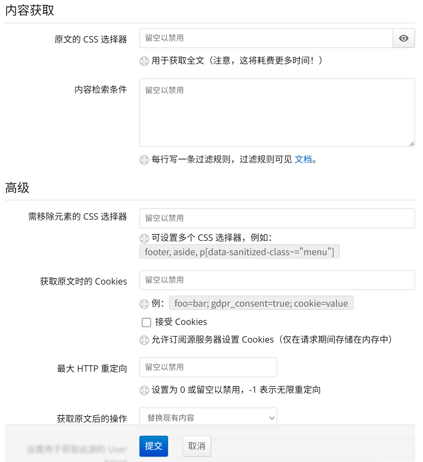 FreshRSS content rules