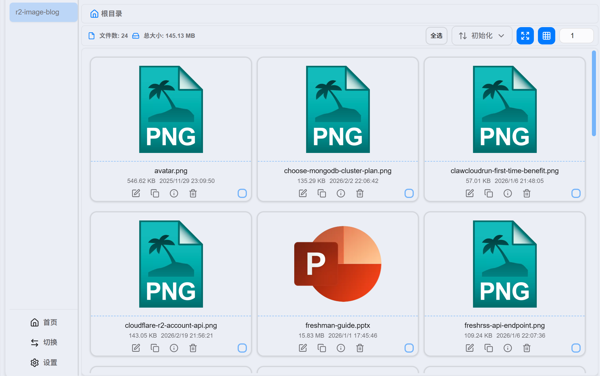 piclist cloud default icon